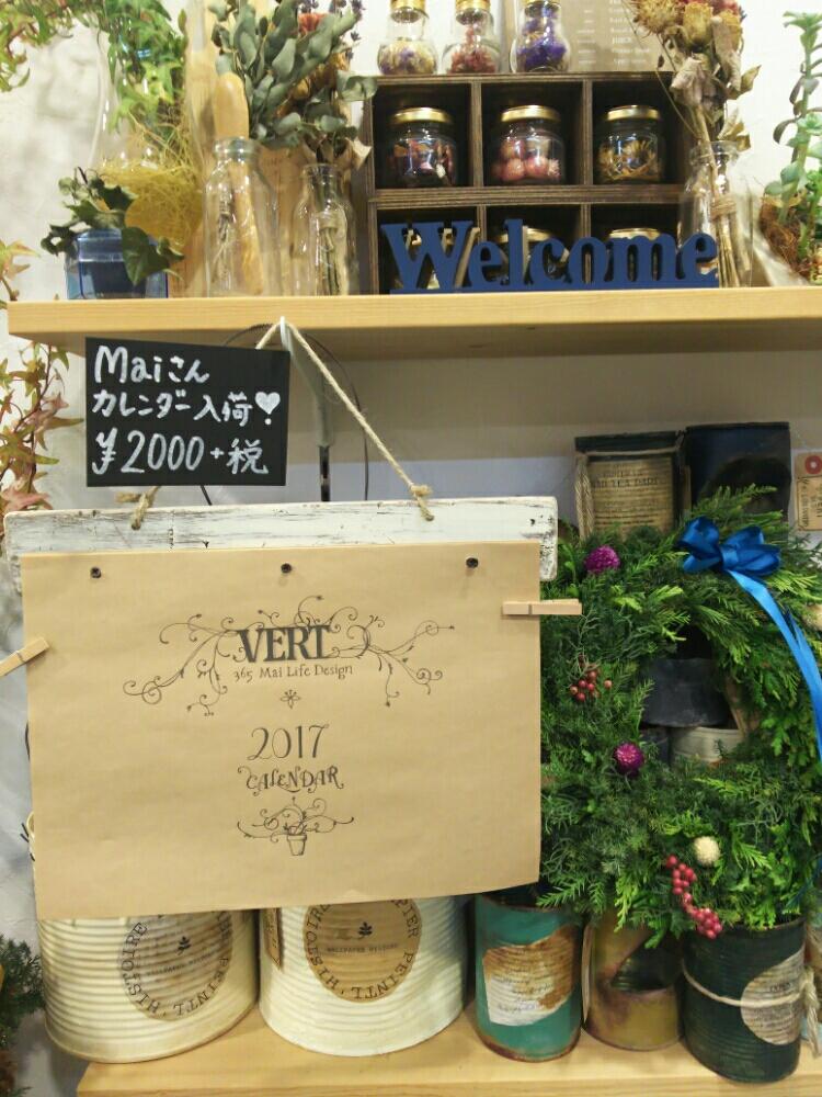 お出かけ先の画像 by Koumeさん | お出かけ先と多肉中毒とmaiちゃんのリメ缶と植中毒と今日の一枚と癒し空間