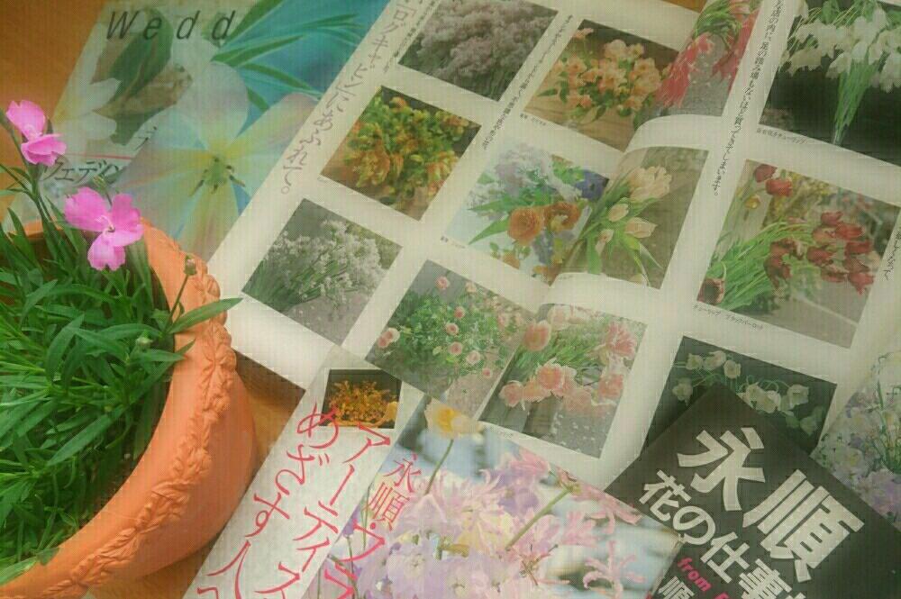 部屋の画像 by モンブランさん | 部屋とナデシコとキュンキュン乙女倶楽部とキュンキュン乙女倶楽部No.38と大好きと今日のお花と思い出とおひさしぶり