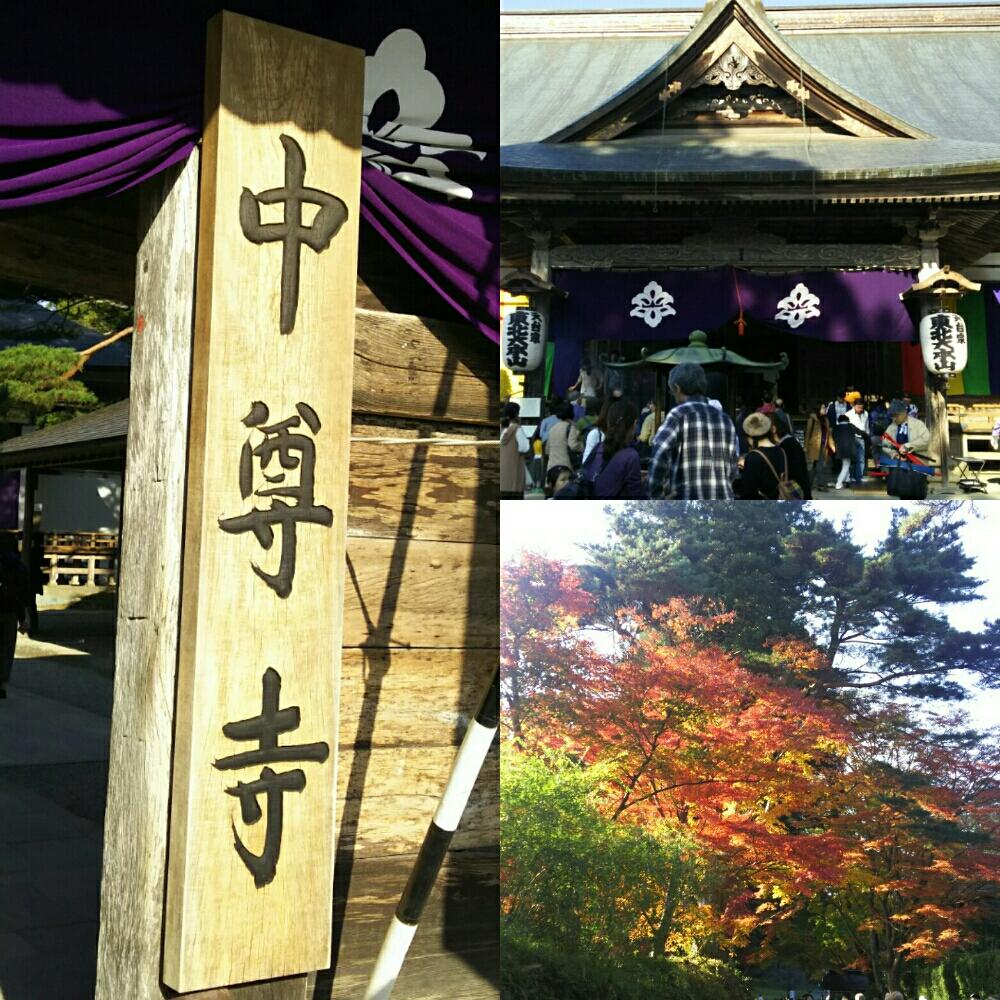 お出かけ先の画像 by キーコさん | お出かけ先と平泉・中尊寺とオオモミジとこんばんは!と世界遺産と紅葉のシーズンと私の癒し空間と綺麗だなぁとキュンキュン乙女倶楽部No.54
