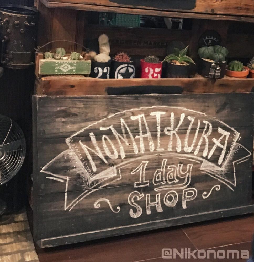 部屋の画像 by Nomachanさん | 部屋と多肉植物と多肉棚DIYと大好きな場所とJUNK GardenとトゲじょとKYOTO HANDMADE marcheと多肉のある暮らしと植中毒と京都ハンドメイドマルシェ2017と笑顔の源と癒し空間と錆錆とmaiチャンチョークart看板とDIYとハンドメイドとトゲトゲのある暮らしとインダストリアルとiPhone撮影