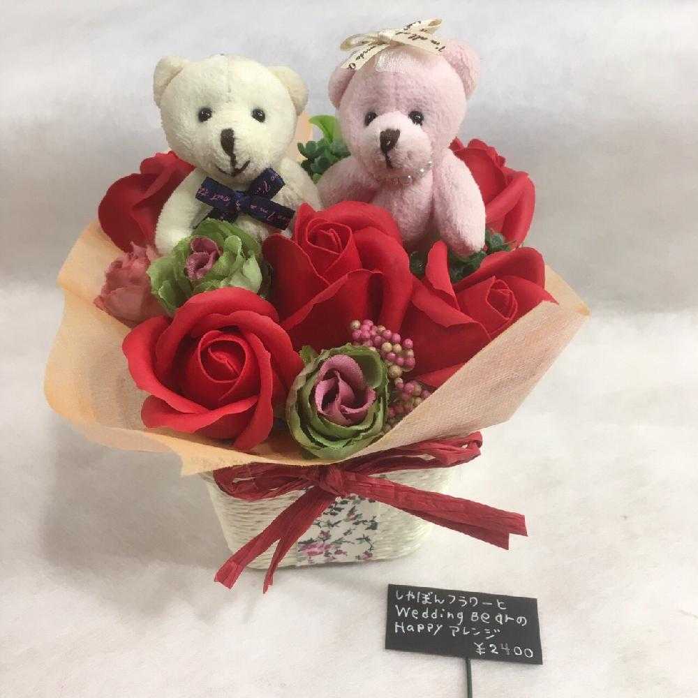デスクの画像 by 花ギフト専門店iihanaギャラリーさん | デスクとシャボンと結婚記念日と姫路市と花ギフト専門店iihanaとシャボンフラワーとウエディングと結婚祝いと テディベアとお花屋さん