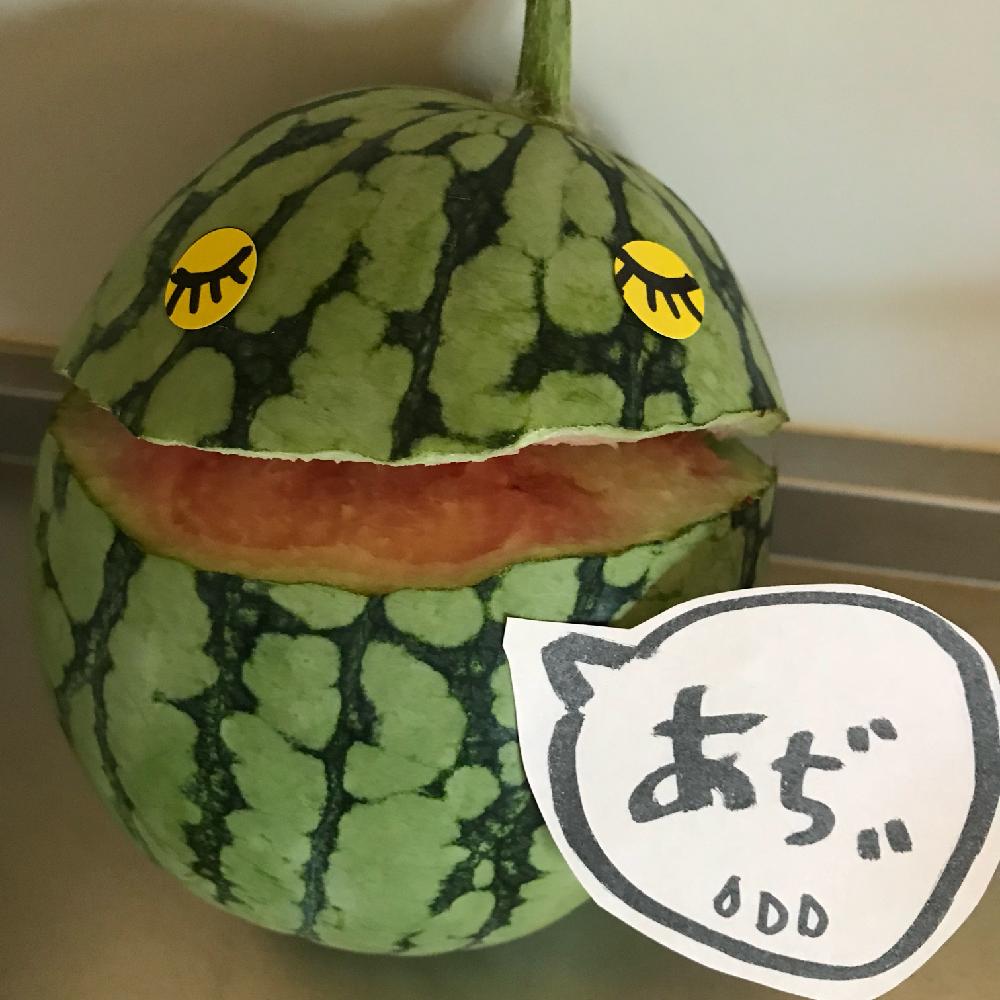 キッチンの画像 by haluさん | キッチンと スイカと楽しい農作業と小玉スイカ収穫