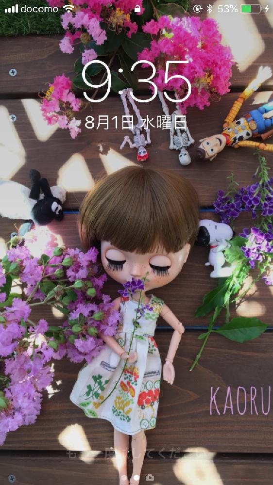 テラスの画像 by BAKECAFE nicheさん | テラスと百日紅(サルスベリ)とHTCとHTC広報部長と壁紙祭り予告