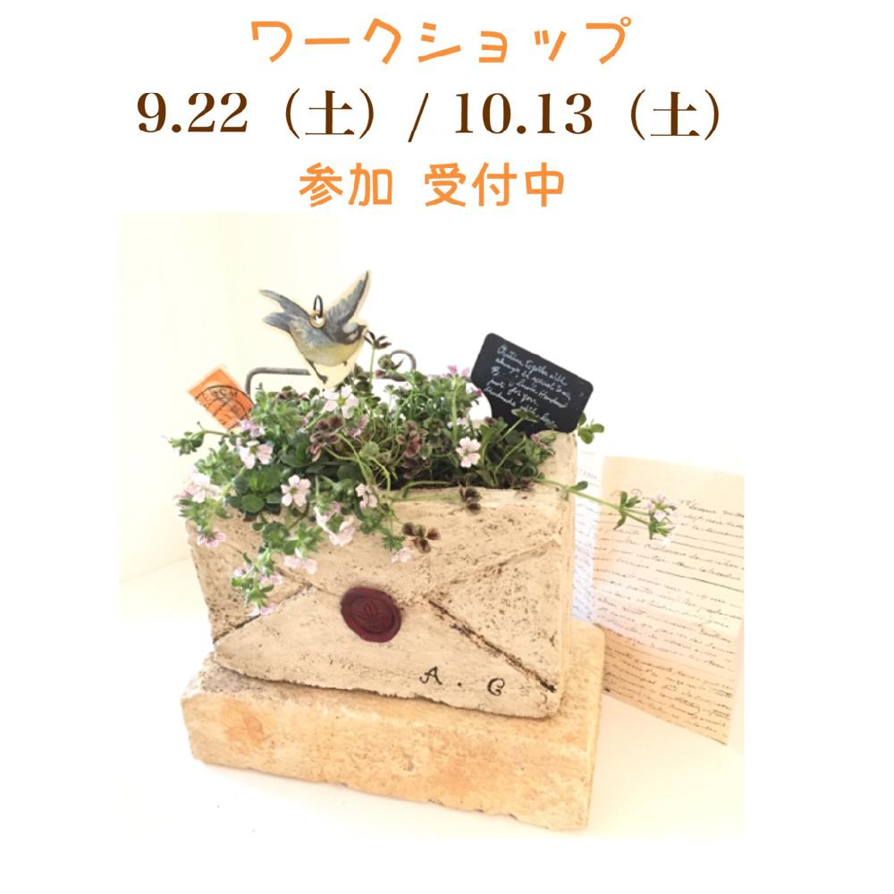の画像 by クラフト K子さん | 手作りとよせ植えとモルタル造形とハンドメイド 鉢と手作り鉢 寄せ植えとモルタル鉢とお誘いとガーデンクラフトと講習会と申し込み受付中とLINEとモルタルデコと田無とハンドメイドとLINE@と西東京市とワークショップ
