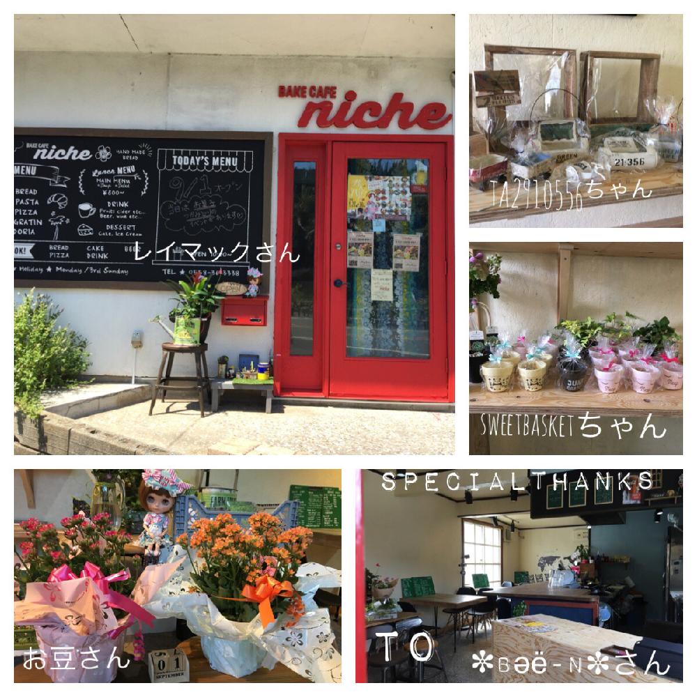 お出かけ先の画像 by BAKECAFE nicheさん | お出かけ先とHTCとHTC広報部長とありがとう♡と本日開店