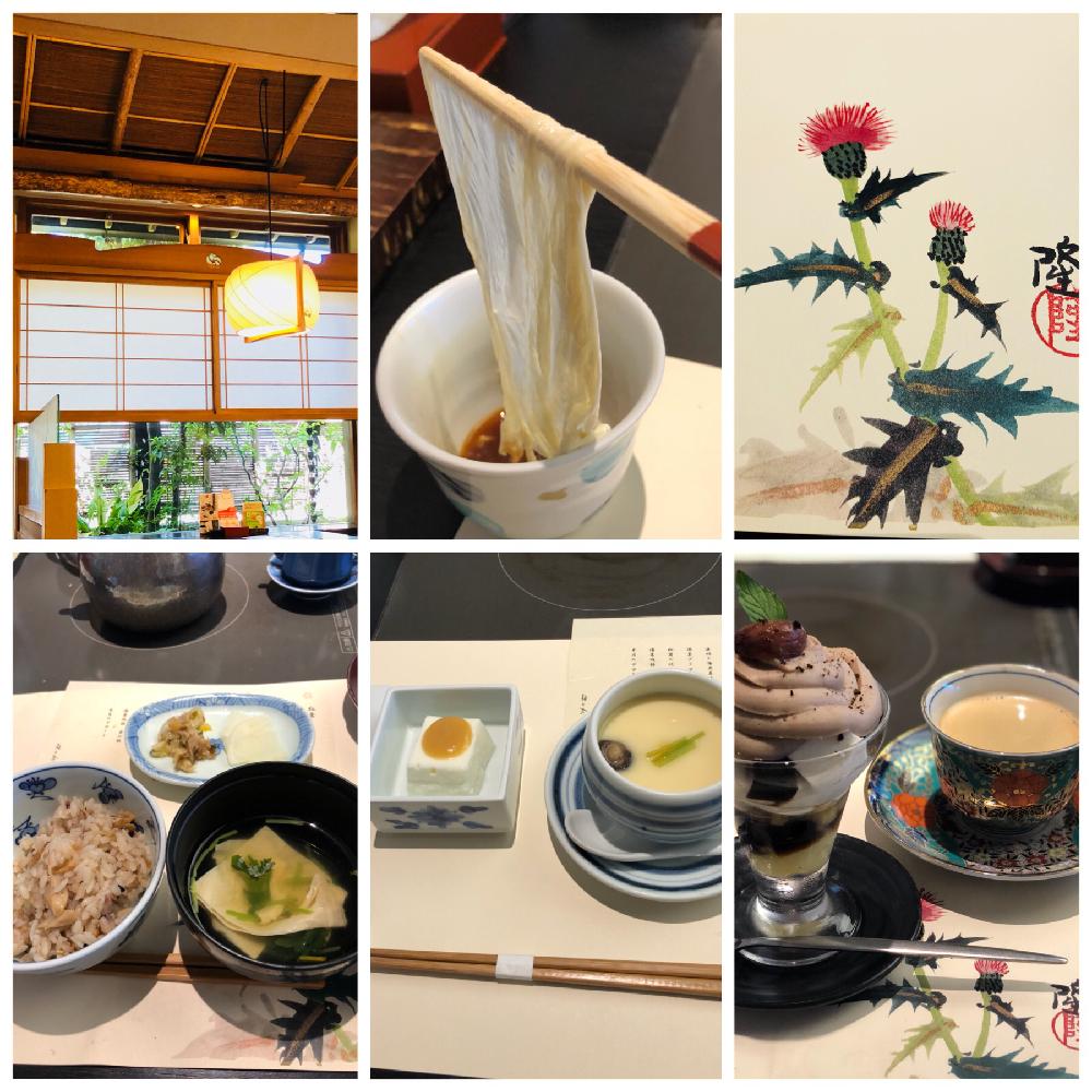 お出かけ先の画像 by らりるん♪さん | お出かけ先とアザミと栗のみとマツタケと日本庭園と和食器と和食と寄せ植え屋ゆっこはん