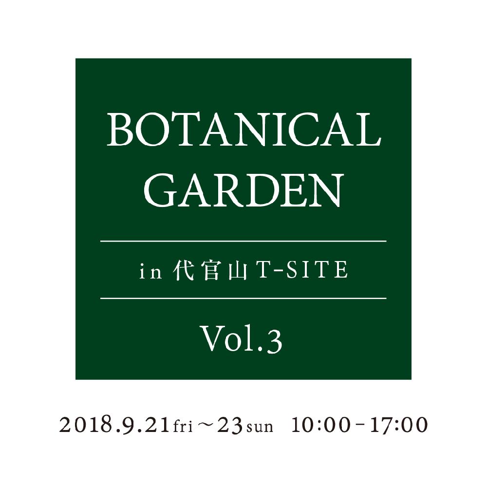 の画像 by Royal Gardener's Clubさん | 観葉植物と植物のある暮らしと園芸店とスワッグとガーデニングショップとオーガニックと緑のある暮らしとガーデニングツールとフラワーアレンジメントとガーデニングと花のある暮らしと奥沢と無農薬有機栽培と植木鉢と自由が丘とインテリアグリーンとグリーン