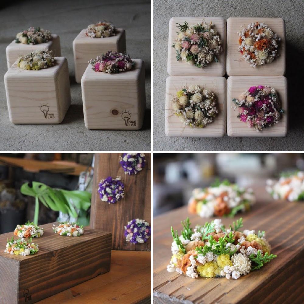 部屋の画像 by leaf+さん | 部屋と器とお花のフォトコンテスト2018とハザイラボとドライフラワーとコラボ商品とお知らせとサッカザッカと花屋と花のある暮らしと広島花屋とleaf+