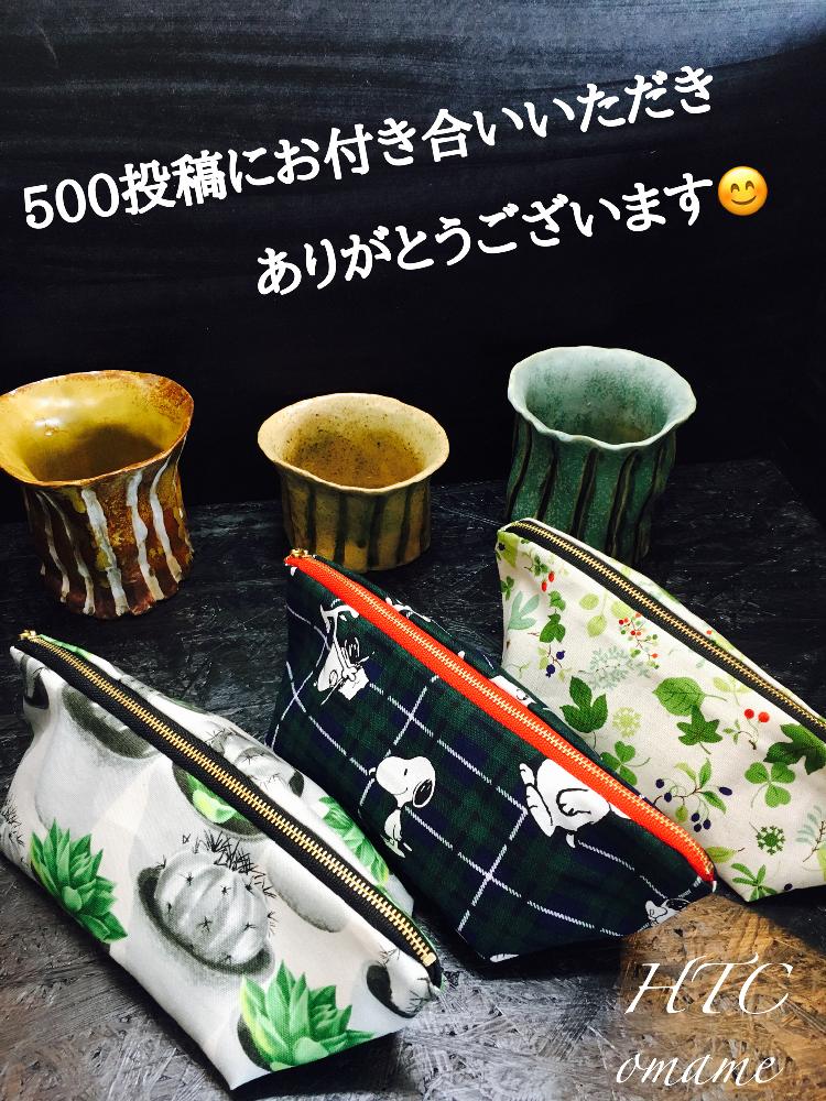 部屋の画像 by お豆さん | 部屋とHTCとキュンキュン乙女倶楽部とすぐ乗る課とB型種族とHTC課長と全国おやじ連合会No.9と恥ずかしいとご安全にーと全国オヤジ連合会とドキドキ❤️と頑張れ♡みんなと600投稿ありがとうと富山支部NO.7ホタルイカ大臣と頑張れ♡えっことGS植物うちなーぐち会とへたっぴ鉢