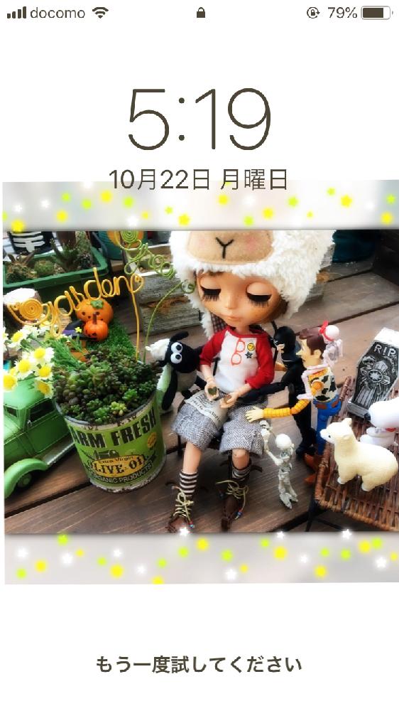 テラスの画像 by BAKECAFE nicheさん | テラスとレッドベリーとHTCとありがとう♡と壁紙祭りとsweetbsketちゃんの素敵便とbeeちゃんの素敵便とHTC広報部長と2018壁紙祭り秋