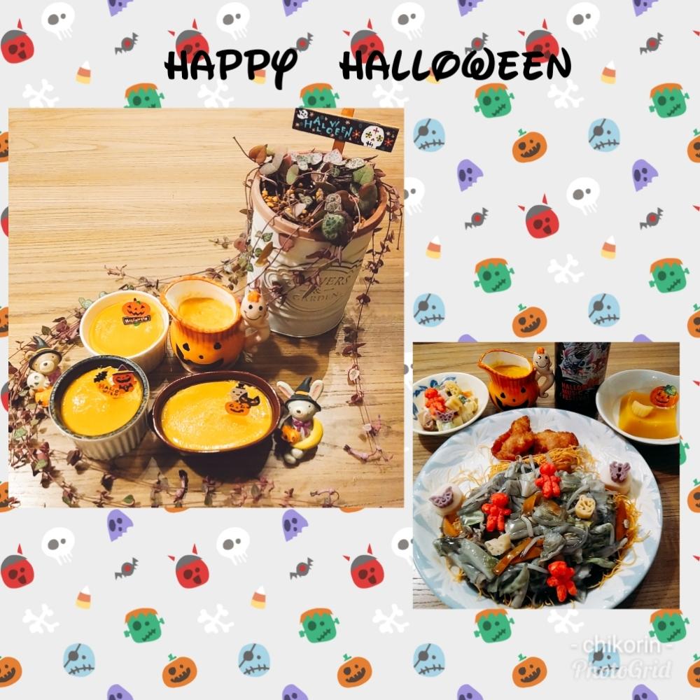 部屋の画像 by ちこりんさん | 部屋とHTCとラブリー♡と元気になって!とハートカズラ。と『ハロウィンアレンジ♪』フォトコンテスト2018とハロウィンとハッピーハロウィン2018とハートカズラ♡とGS映えとハートカズラレディーハートと秋の味覚と花のある暮らしと頑張れ♡えっことHTC社員とかわいいな♡とげんき!とハロウィン❤︎かぼちゃとハロウィン装飾とあきとタニク初心者と『秋を感じる』フォトコンテストとハロウィンかぼちゃ