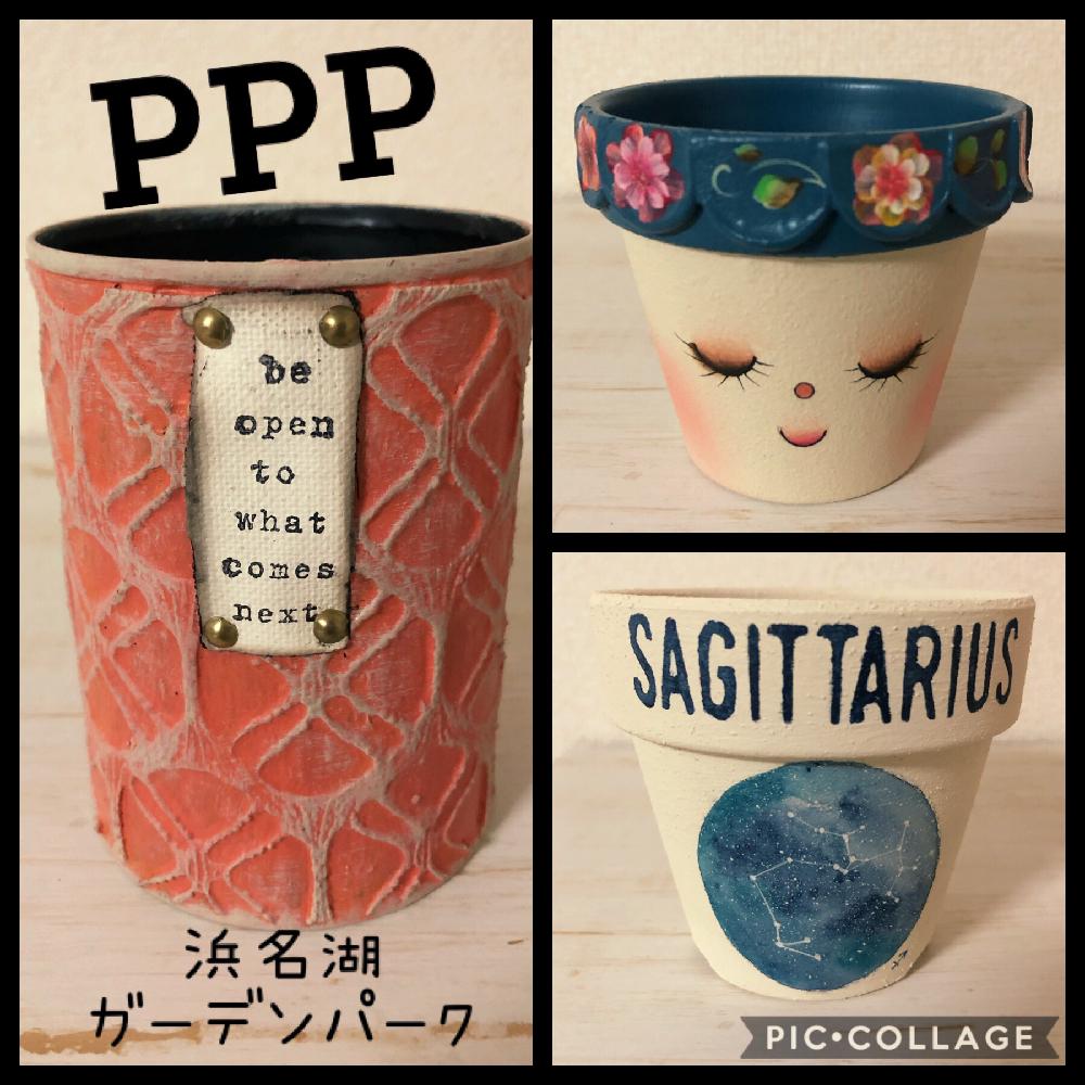 お出かけ先の画像 by mokoさん | お出かけ先とリメ缶とリメ鉢とpppとmiyu鉢とリメイク鉢