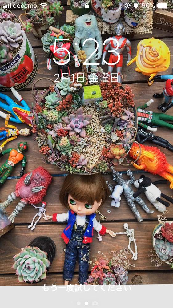バルコニー/ベランダの画像 by BAKECAFE nicheさん | バルコニー/ベランダと多肉植物の寄植えとHTC広報部長とHTCと壁紙祭りと壁紙祭り2019冬とBAKECAFE niche