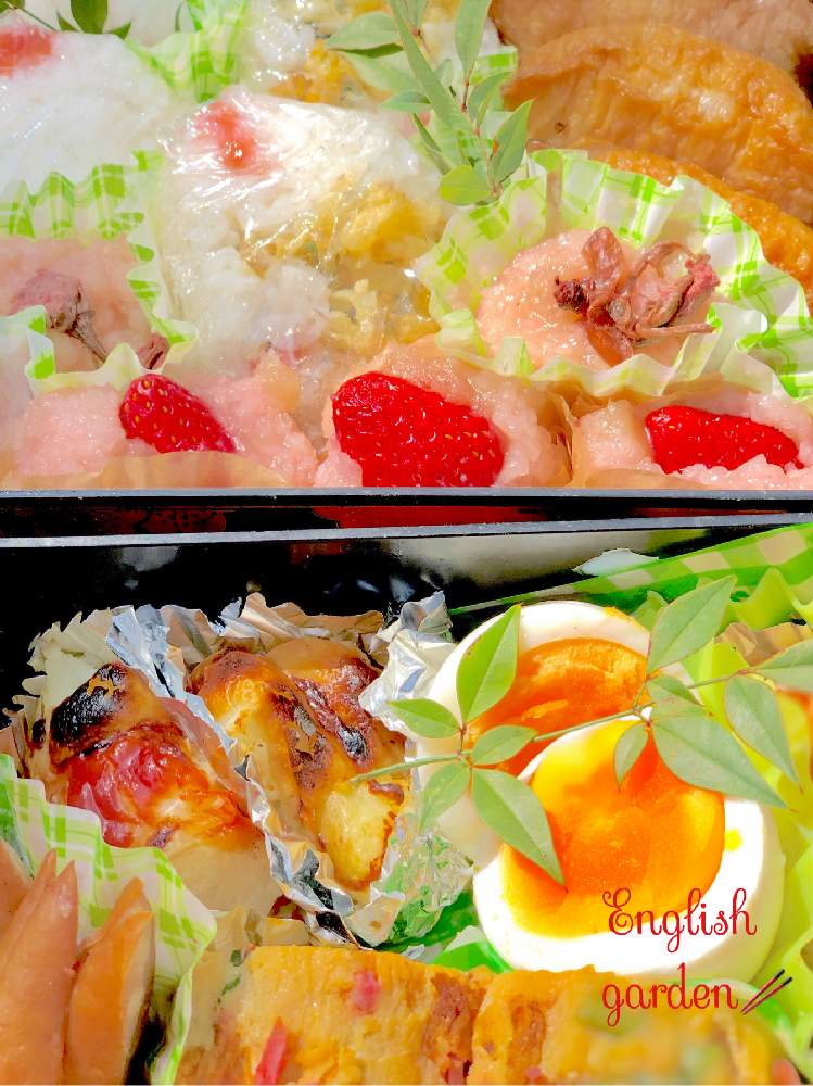 お出かけ先の画像 by イングリッシュガーデンさん | お出かけ先といなり寿司と天むすといちご大福と桜漬け大福と新じゃがいもと玉子焼きとハーブ料理とEGありがとうございますとおもいでと手作り家庭料理と庭の花とEG料理とGS映えと庭の植物とお花見とお庭の植物と花のある暮らしとEGフォトジェニックと家庭菜園奮闘日記とハーブを使った料理とお料理しました✨と庭の花アレンジとEGお出かけ先と『2019桜』フォトコンテスト
