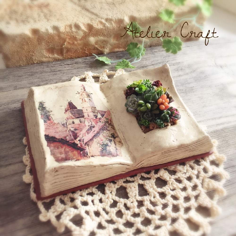 窓辺の画像 by クラフト K子さん | 窓辺と多肉植物とハンドメイド 鉢とリメ缶とイベントと寄せ植えと手作り鉢 寄せ植えとモルタル鉢とお誘いと多肉植物寄せ植えとナチュラルガーデンとイベント出店とガーデンクラフトとセダム寄植えと多肉女子とモルタルデコとてづくり鉢とハンドメイドと花のある暮らしと西東京市と多肉寄せ植えとワークショップ