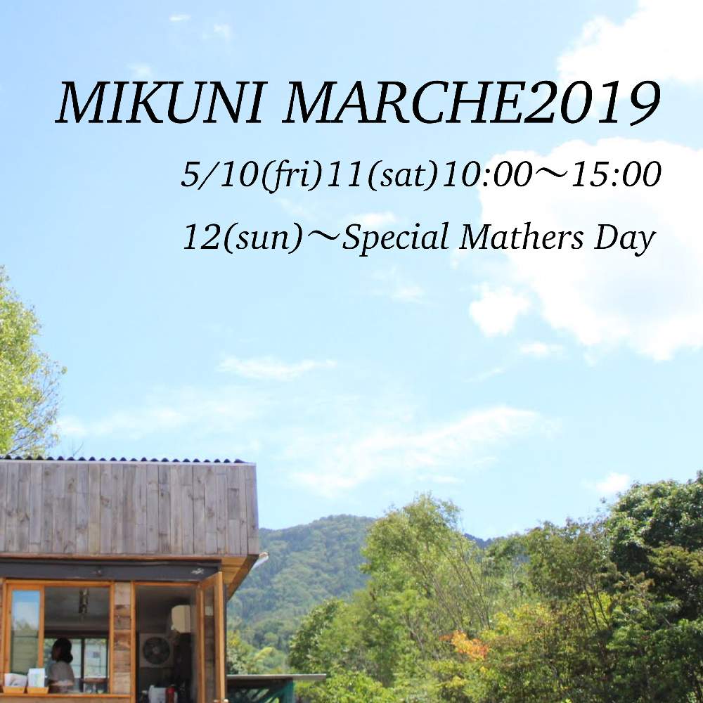 広い庭の画像 by leaf+さん | 広い庭と多肉植物とイベント広島と広島イベントとMIKUNIマルシェとマルシェ広島と花屋と広島とガーデニングと珍奇植物と花のある暮らしと広島花屋とleaf+