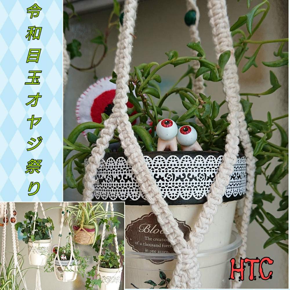 の画像 by かえさん | HTCと令和だよ!オヤジ集合とハンキングと手作りプラハンとプラハン