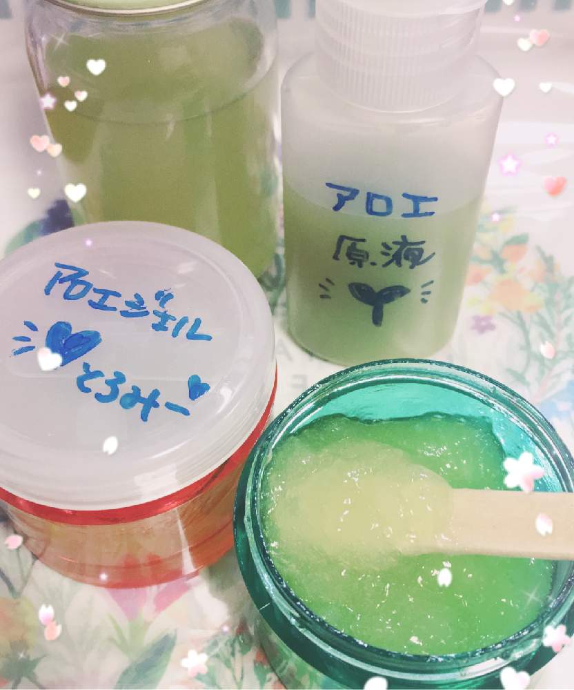 部屋の画像 by Rumi-na(o^^o)♡さん | 部屋とキダチアロエとアロエジェルクリーム