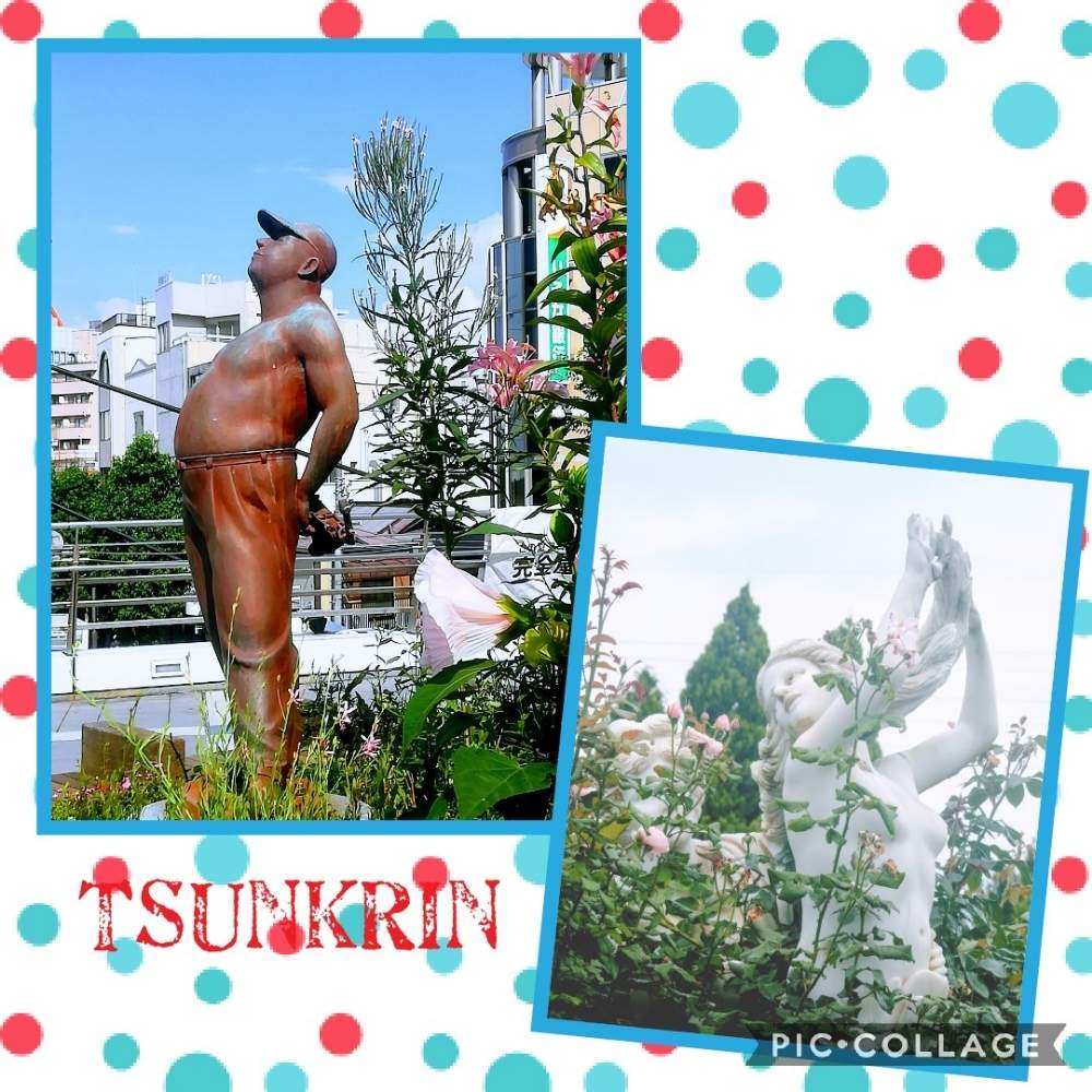 お出かけ先の画像 by つんくりんさん | お出かけ先とハーブ庭園旅日記 勝沼庭園とGS映えと梅雨明け楽しみと夏の花と緑のある暮らしとオブジェと銅像と神奈川県と花のある暮らしとかわいいと山梨県と横須賀とばら バラ 薔薇とアメリカ芙蓉☆