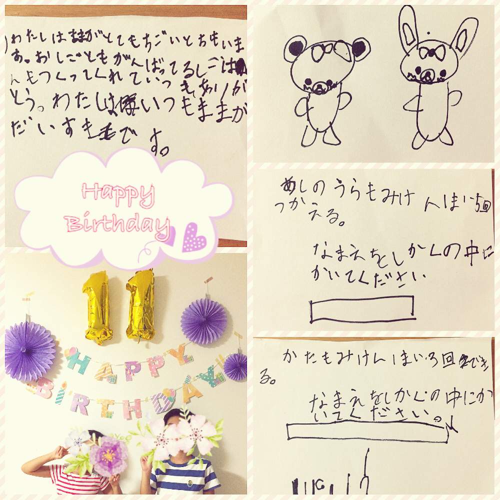 の画像 by ★pepe★さん | 夏の思い出とうつくしま福島とプレゼントと自己満足とお気に入り♡と癒しと東北とこどもと暮らすと可愛いと花のある暮らしと誕生日と夏の終わりとやっぱり花が好き♡とiPhone撮影