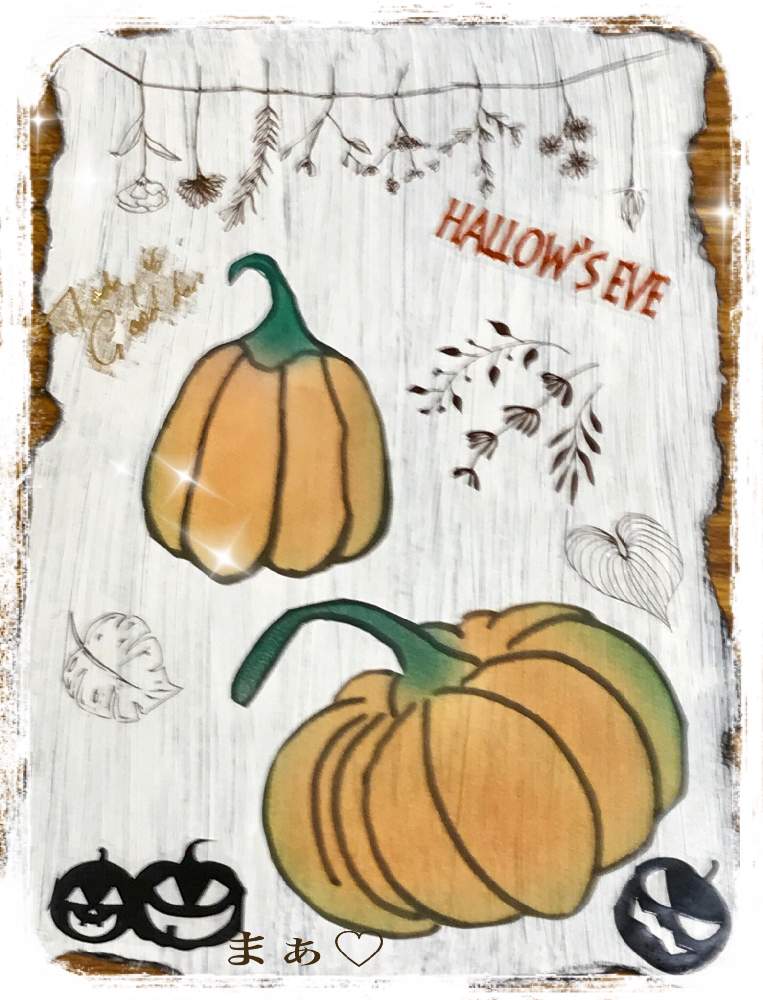 お出かけ先の画像 by まぁ♡さん | お出かけ先とハロウィンとパステルアートとWSとカボチャ♪