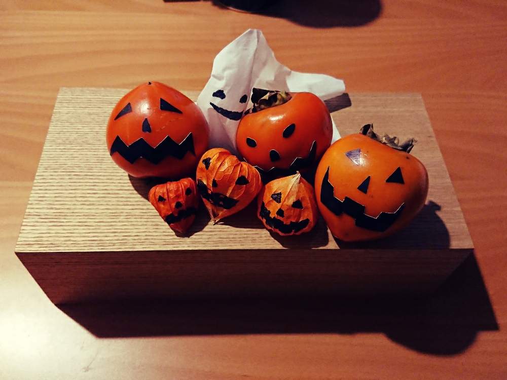 インテリアの画像 by HIROSHIさん | インテリアとほおずきとかきと鬼灯ハロウィンとかきハロウィンとティッシュオバケと鬼灯☆とスマホ撮影とハロウィンとハロウィンアレンジ♪2019とおばけと ほおずきとはろうぃんとかきの実