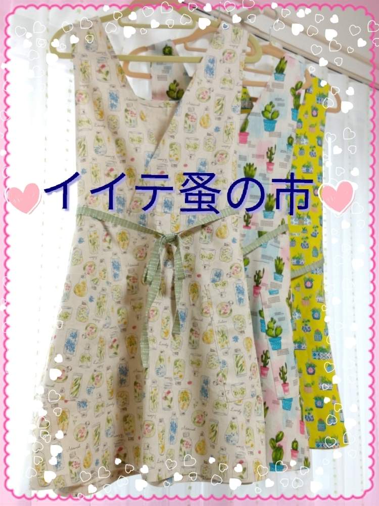 お出かけ先の画像 by kanalyaさん | お出かけ先とハーバリウム☆とno flower no lifeとエプロンと千葉県とイイテ蚤の市とGS映えとno green no lifeと柏市と花中毒と植中毒とGS手芸部とbotanical lifeと花のある暮らしとお花好きの人と繋がりたいと花が好きとやっぱり花が好き♡と千葉県人会