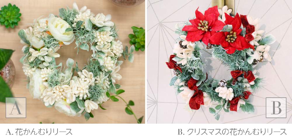 インテリアの画像 by インナチュラルららぽーと海老名店さん | インテリアと花のある暮らしとソラフラワーとワークショップ開催予定とアーティフィシャルフラワーリース