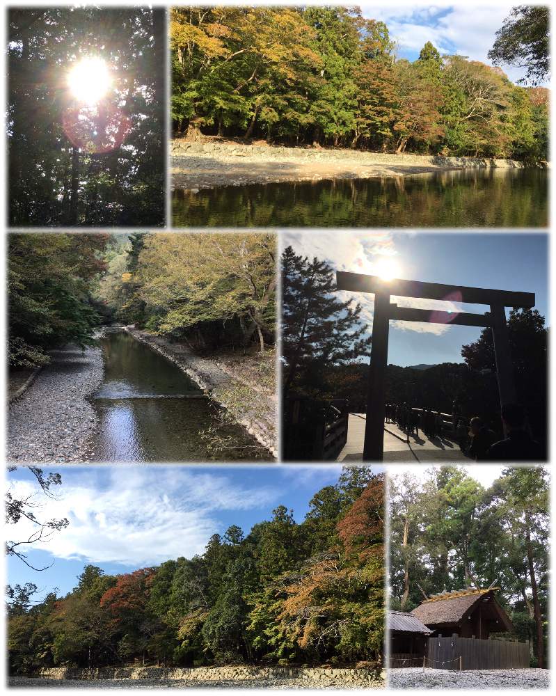 お出かけ先の画像 by kakokakoさん | お出かけ先と紅葉(こうよう)と伊勢神宮とお伊勢さん。と伊勢神宮 内宮