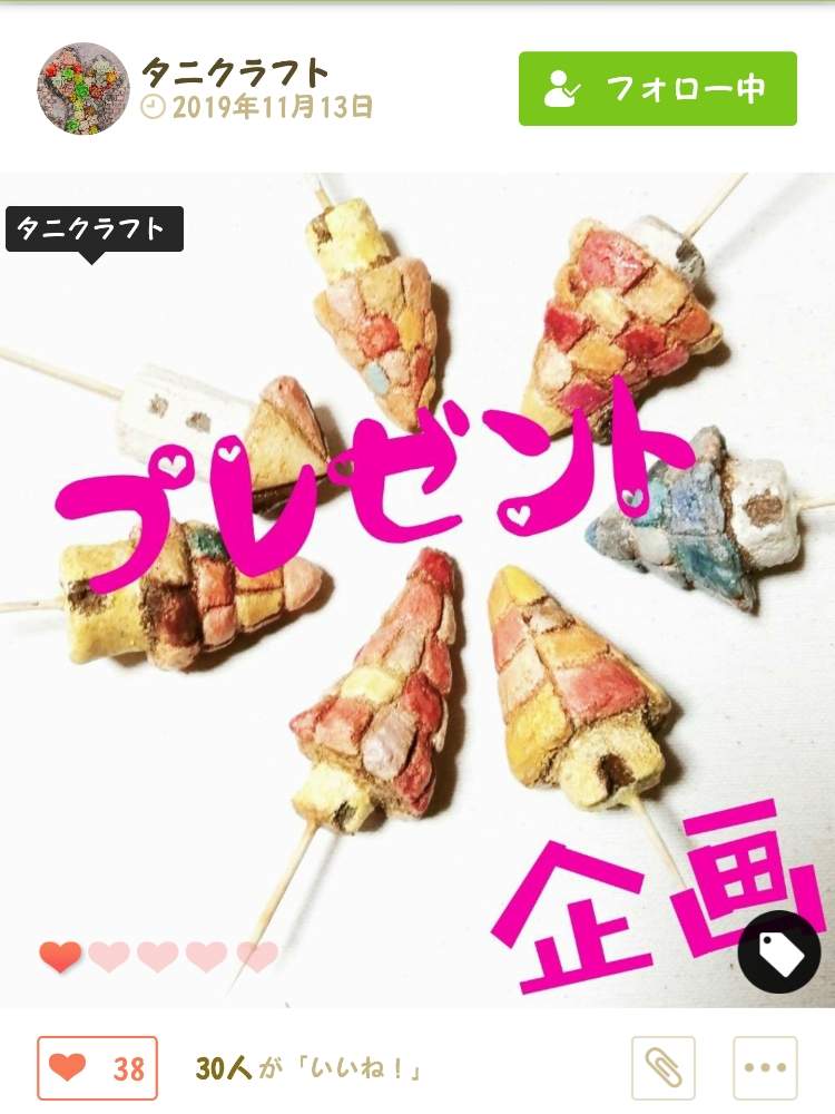 の画像 by 田中大福さん | タニクラフトと多肉植物と多肉ライフとタニクラフトさんのプレゼント企画と多肉歴2年目と多肉大好きとモルタルハウスとピックと多肉女子とハンドメイドとガーデンピック