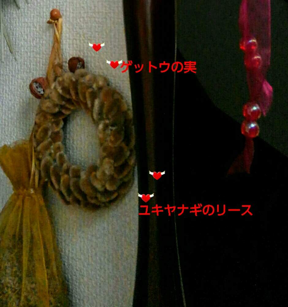 玄関の画像 by ΦさよΦさん | 玄関と花のある暮らしと花のあと咲きとネコヤナギリース