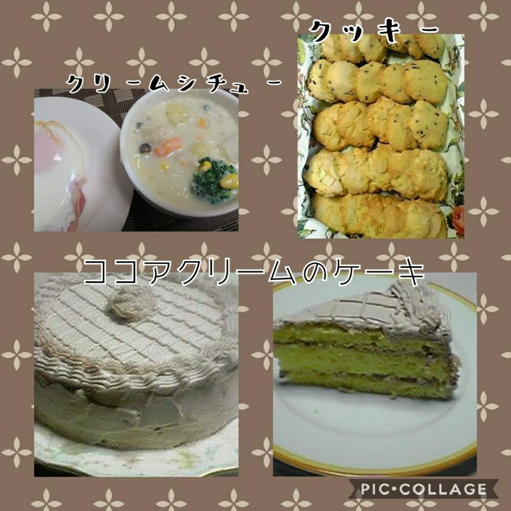の画像 by トリトンさん | 元気だしてとありがとう♡といやされる♡とありがとう♡嵐♡と神奈川県とごちそうさまでした