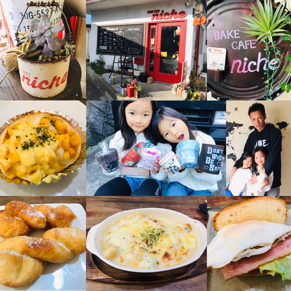 お出かけ先の画像 by masayukiさん | お出かけ先と多肉植物とリメ缶とnicheでお買い物とBAKECAFE nicheとリメ鉢とBAKE CAFE nicheと花のある暮らしとブリキ缶とげんげんさんリメ缶と杢さんの木箱・リメ鉢と杢さんの木箱とIzumiサン 花ネズミ鉢とIzumiさんリメ鉢とsleep缶とsleepリメ鉢とsweetbasketさんのsleep鉢とsweetbasketさんとsweetbasketさんリメ鉢とげんげんさんのリメ缶とgengenさんのリメ缶