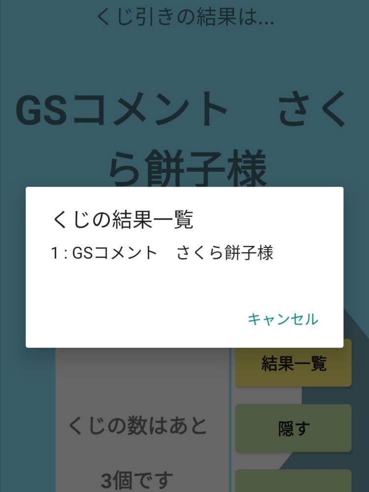 バルコニー/ベランダの画像 by タニクラフトさん | バルコニー/ベランダと多肉植物とボタニカルライフと多肉の寄せ植えと多肉大好きと寄せ植えとモルタルハウスと多肉ちゃんとGS映えと多肉植物寄せ植えと多肉植物のある暮らしと多肉女子とリメ缶・リメ鉢と雑貨とガーデニングと花のある暮らしと家庭菜園奮闘日記と多肉寄せ植えとタニクちゃんとリメイク鉢とクリスマス