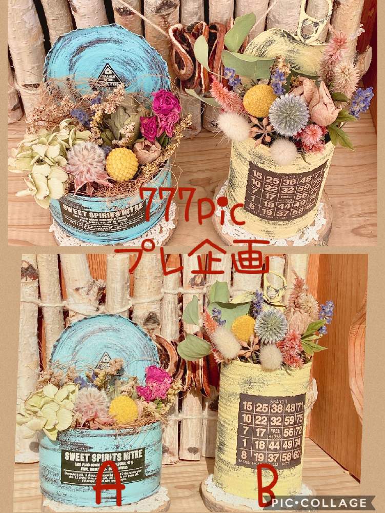 インテリアの画像 by Mの森さん | インテリアとHTCとリメ缶とドライフラワーとありがとう♡と植中毒と多肉女子と花のある暮らしとプレ企画