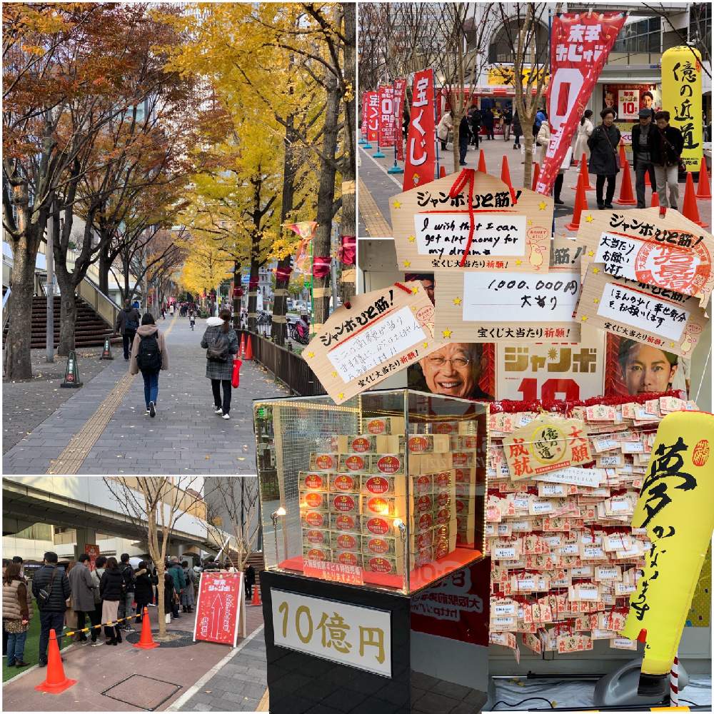 お出かけ先の画像 by Okavangoさん | お出かけ先と金・きん・ゴールドとインスタ映えと冬・OSAKAとGS映えと毎度!おおさかと紅葉・黄葉とコラージュ de パッチワークと時事刻々