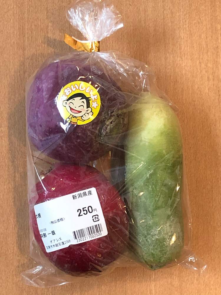 お出かけ先の画像 by HEATHさん | お出かけ先と大根と冬野菜と色いろいろと農産物直売所