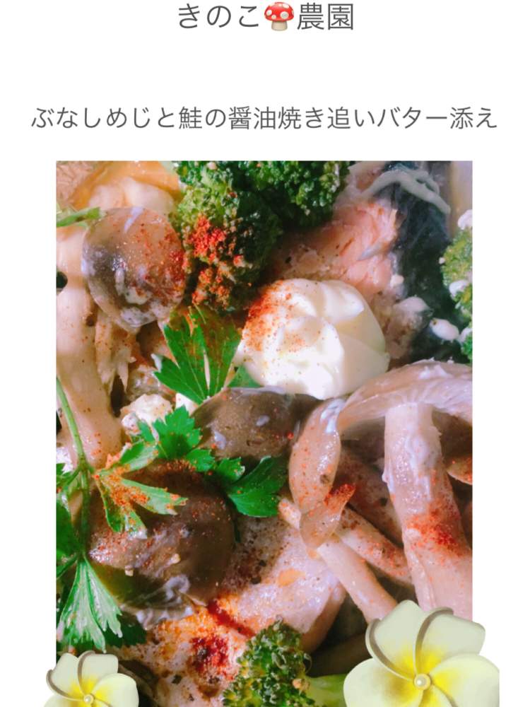 の画像 by hitomin24さん | カインズのきのこ栽培セット