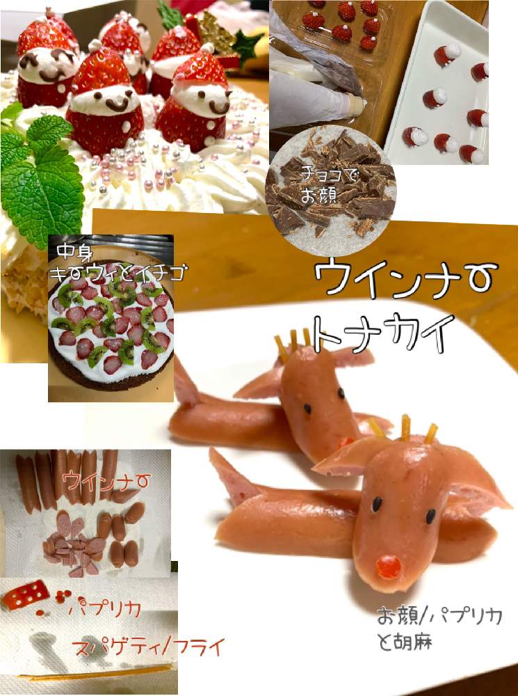 キッチンの画像 by kane flowerさん | キッチンとイチゴとレモンバームと無農薬野菜と無農薬❤家庭菜園と埼玉県と花のある暮らしと家庭菜園奮闘日記と無農薬有機栽培とクリスマスと2019/12/25と2019/12/24と2019/12/26と家庭菜園と無農薬 無施肥とK.F cookingと中ぐらいの庭と2019 K.F 家庭菜園と自家製野菜と無農薬 無化学肥料栽培とK.F家庭菜園