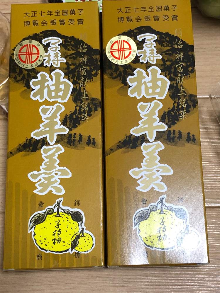お出かけ先の画像 by はなとしさん | お出かけ先と正月食材と子持柚子羊かんと元気の源