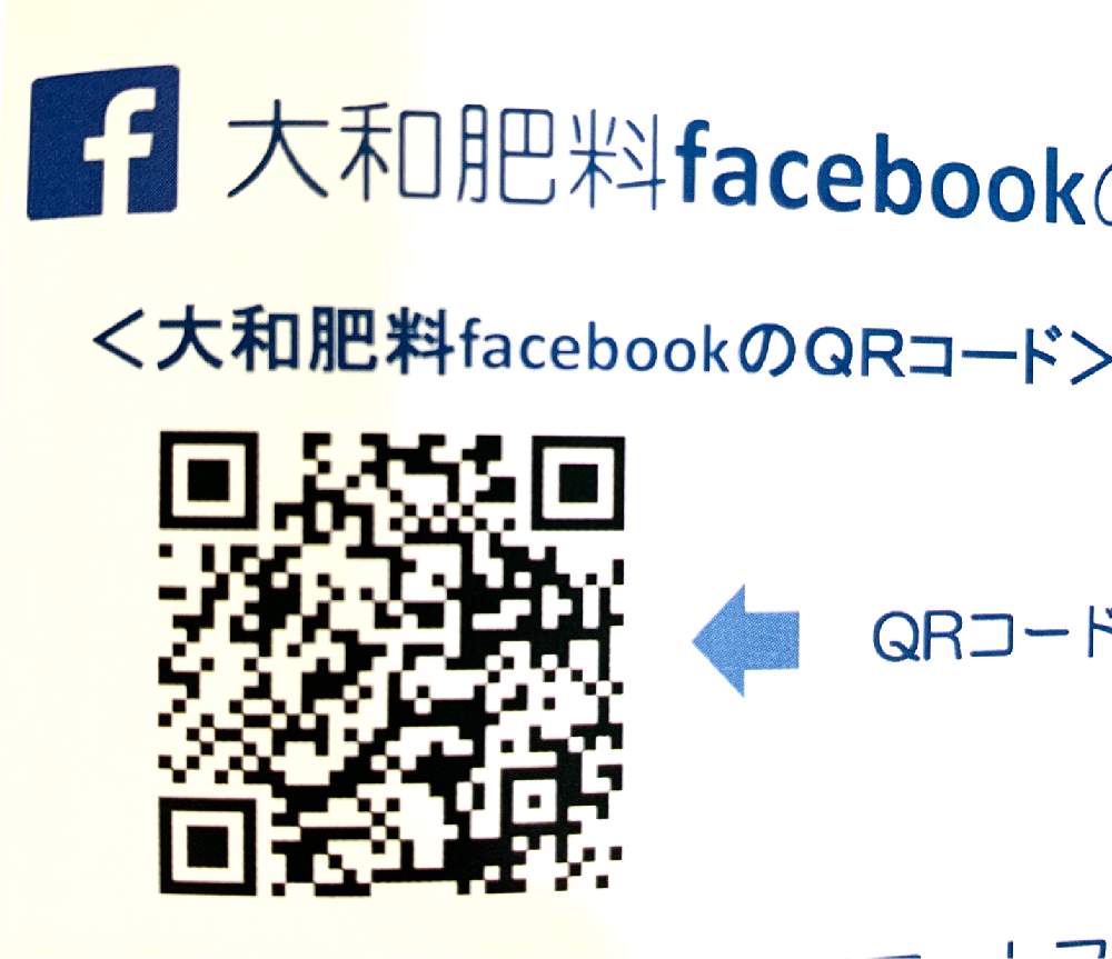 小さな庭の画像 by 『薔薇の初心者教室』 How to grow Organic Roseさん | 小さな庭と自然農法と有機農業と自然農法野菜と有機農法と有機農法 有機栽培 有機農業 自然農法と無農薬有機栽培と有機栽培