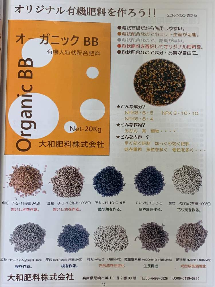 小さな庭の画像 by 『薔薇の初心者教室』 How to grow Organic Roseさん | 小さな庭と自然農法と初めてのバラと果樹と有機農業と自然農法野菜と有機農法と家庭菜園奮闘日記と無農薬有機栽培とバラ・ミニバラと有機栽培とオーガニック