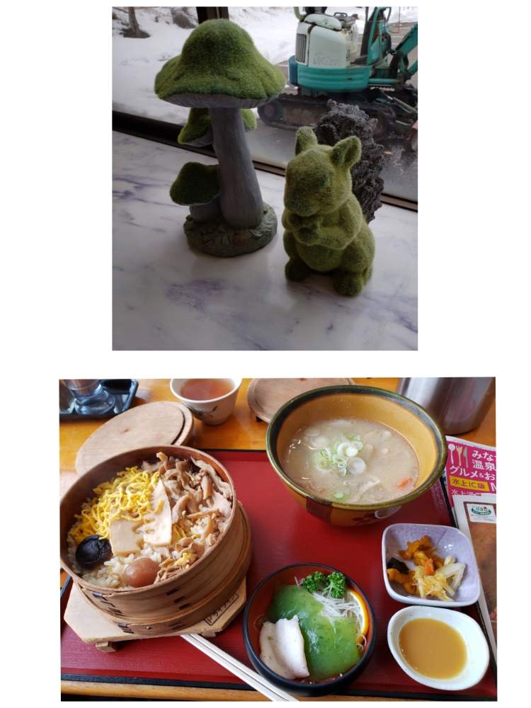お出かけ先の画像 by やまちゃん~旅~さん | お出かけ先と一ノ倉沢トレッキングコースと谷川岳ドライブイン