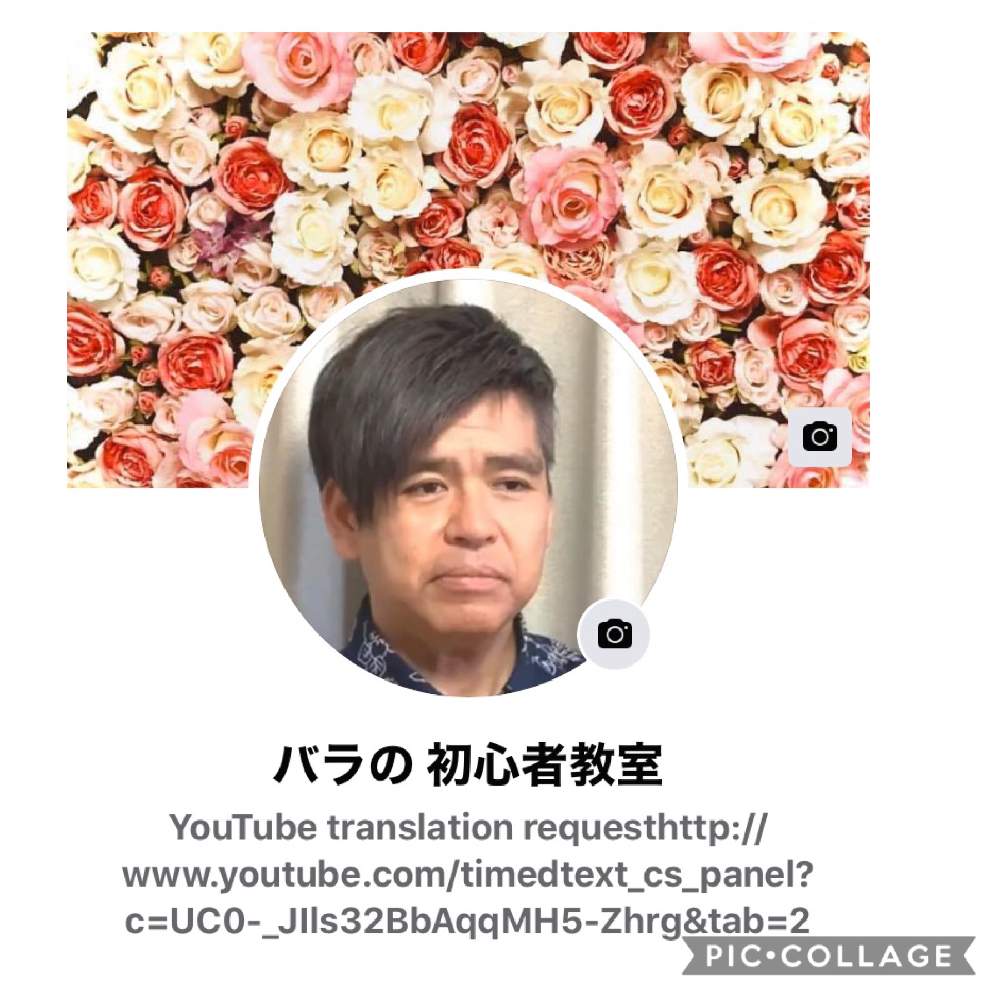デスクの画像 by 『薔薇の初心者教室』 How to grow Organic Roseさん | デスクとローズショーとバラ初心者とばら バラ 薔薇と薔薇愛同盟と薔薇男子と薔薇女子と初めてのバラとバラの育て方とYouTuberと世界へ羽ばたきたいRosarian YouTuber La Vie en roseですと花のある暮らしと無農薬有機栽培とロザリアンとバラの冬のお手入れとglobal Rosarian YouTuberとバラを楽しむとバラのお手入れ
