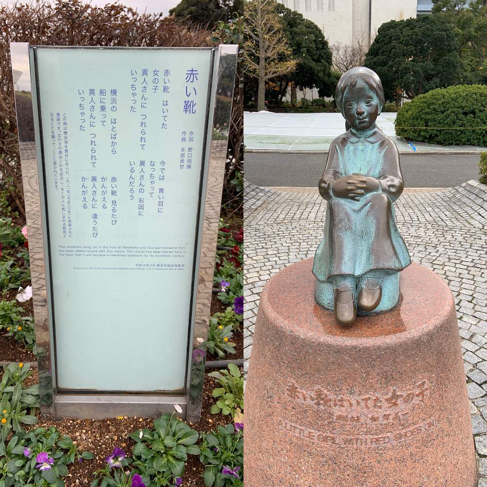 お出かけ先の画像 by nakkyさん | お出かけ先とビオラと花壇(横浜山下公園)といつも、いいね!ありがとうございます(*´`)♡と植物のある暮らしと植物散策といつまでも初心者と緑のある暮らしと❤️いいね、ありがとうと花のある暮らしとiPhone撮影