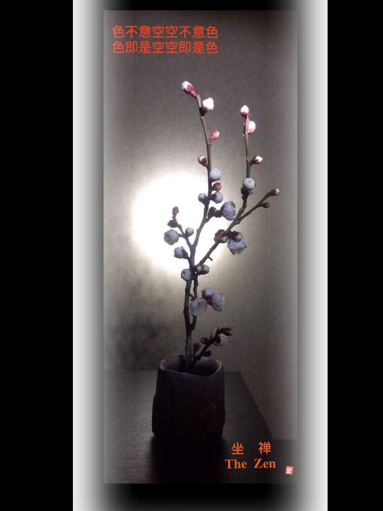 部屋の画像 by Kazyanさん | 部屋と白梅の花と生花シリーズ 和堂と白梅シリーズ 和堂と詠歌シリーズ 和堂と梅シリーズ 和堂とミニ花器と小さな花器と花器の色々 和堂と満月シリーズ 和堂
