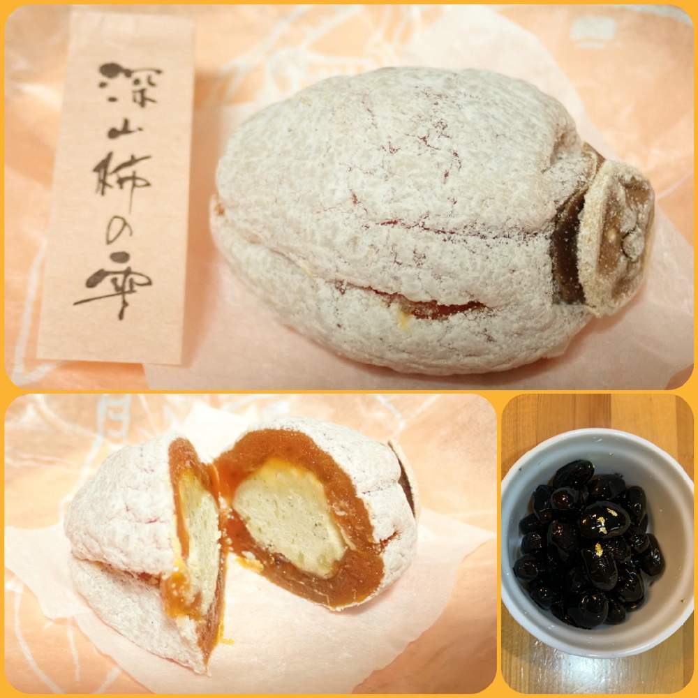 の画像 by ノンビリーナさん | 干し柿と「柿」と「黒豆」と癒しと花のある暮らしとノンビリと食レポ