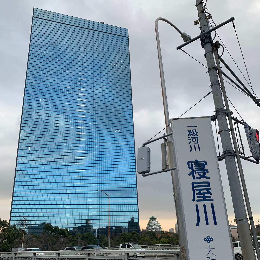 お出かけ先の画像 by Okavangoさん | お出かけ先と冬・OSAKAとThis morning!と徒然草-01と街のアートと城郭・天守閣