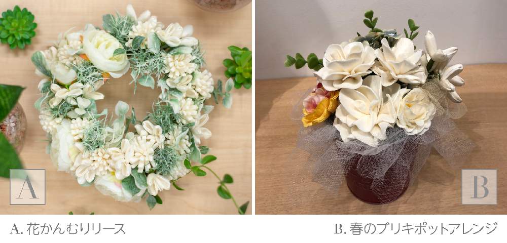 インテリアの画像 by インナチュラル・イオンレイクタウン店さん | インテリアとアーティフィシャルフラワーリースとDIYと花のある暮らしとワークショップ開催予定とソラフラワー