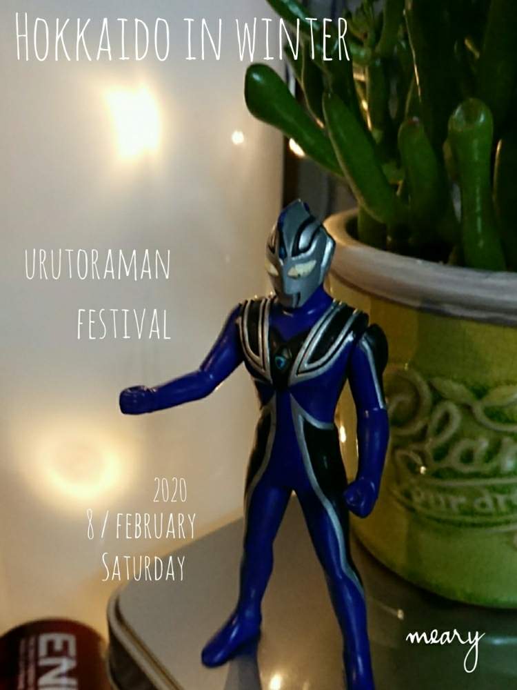 部屋の画像 by メアリーさん | 部屋と帰って来たウルトラコラボ祭りとキュンキュン乙女倶楽部とヒヤミカチ首里城!と灯りとコラボとミッドナイト投稿とバラと夢CLUBとGSアダルトチームと北海道